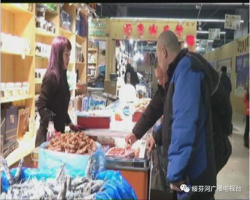 加強(qiáng)進(jìn)口冷鏈?zhǔn)称繁O(jiān)管 技術(shù)開發(fā)與追溯體系的黑龍江實(shí)踐