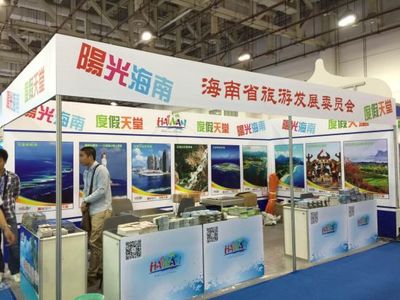 三亞旅游產品亮相第十一屆海峽旅游博覽會，住宿服務成亮點